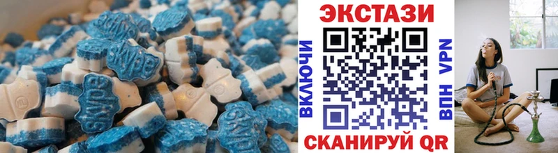 купить Заозёрск Экстази таблы