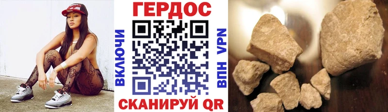 кракен зеркало  Заозёрск  Героин хмурый 
