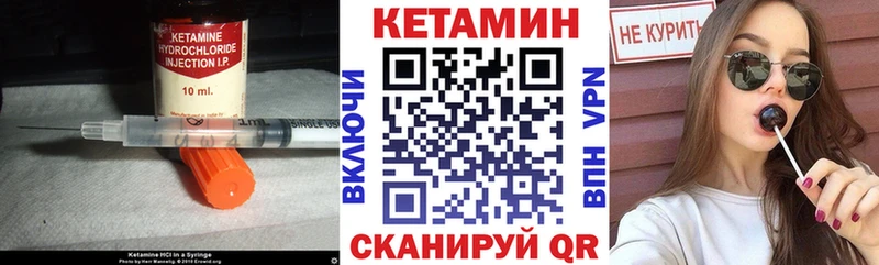 КЕТАМИН VHQ  цена   Заозёрск 