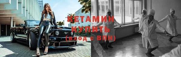 метамфетамин Покачи