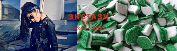 бутират Армянск