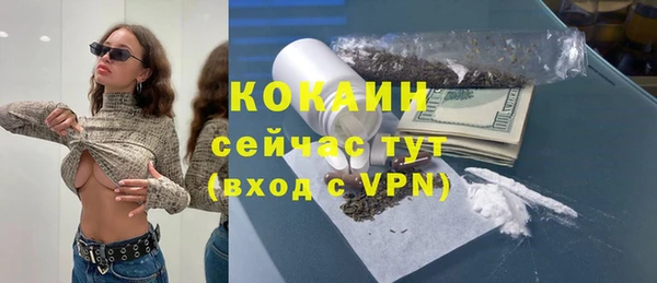 кокаин VHQ Арсеньев