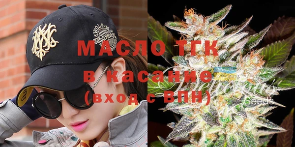 метамфетамин Покачи