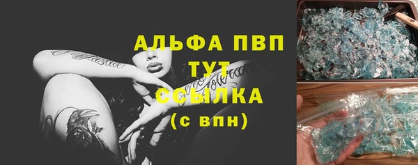 бутират Армянск