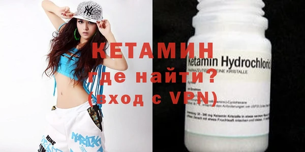 кокаин VHQ Арсеньев