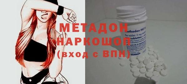 кокаин VHQ Арсеньев