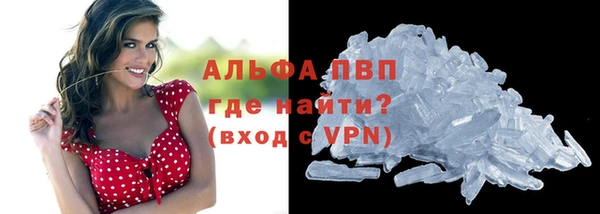 кокаин VHQ Арсеньев