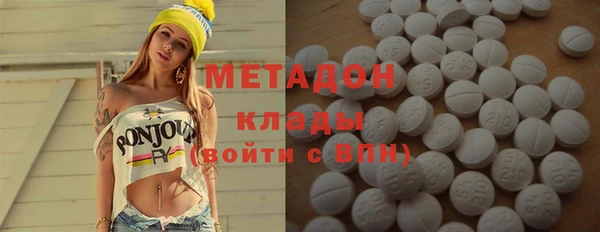 метамфетамин Покачи