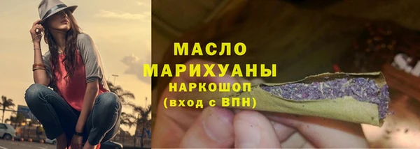бутират Армянск