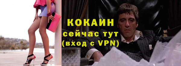 кокаин VHQ Арсеньев