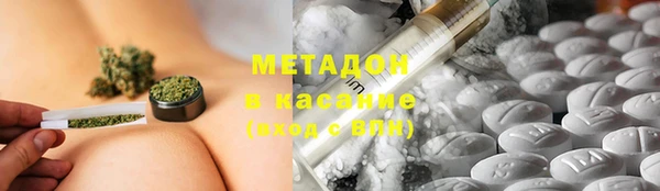 бутират Армянск