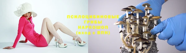 кокаин VHQ Арсеньев