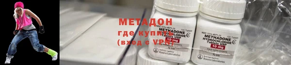 бутират Армянск