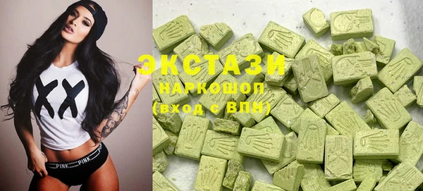 кокаин VHQ Арсеньев