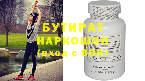кокаин VHQ Арсеньев