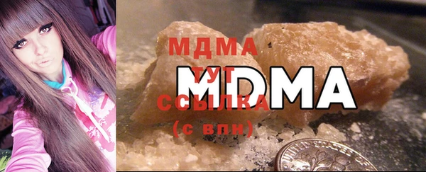 метамфетамин Покачи