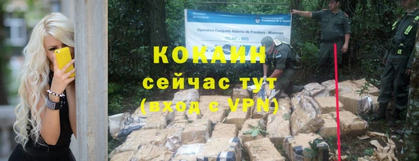 бутират Армянск