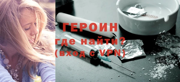 бутират Армянск