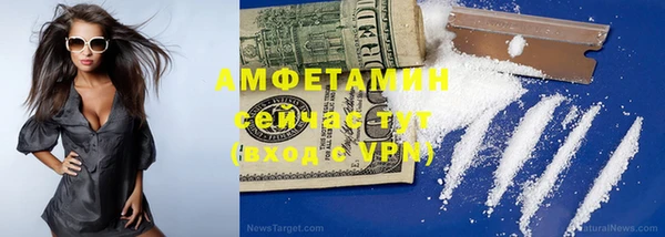 кокаин VHQ Арсеньев