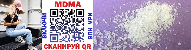MDMA VHQ  Заозёрск 
