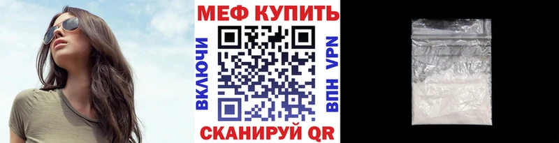 МЯУ-МЯУ мяу мяу  МЕГА как войти  Заозёрск 