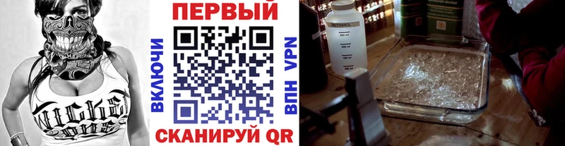 Метамфетамин Декстрометамфетамин 99.9%  цены   сайты даркнета клад  Заозёрск 