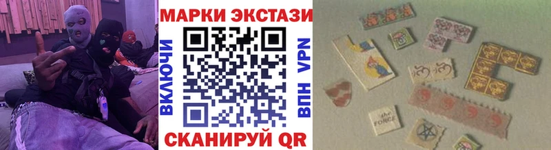 Марки N-bome 1500мкг  Заозёрск 